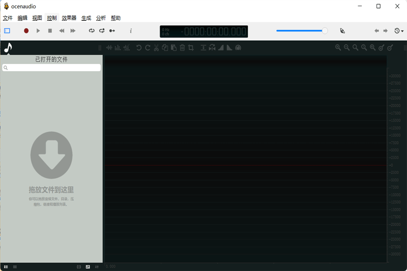 ocenaudio64位3.13.3.0