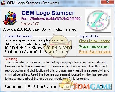 OEM Logo Stamper(图标制作软件) v2.07