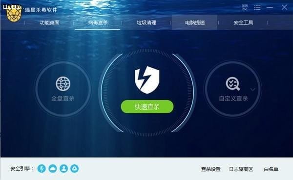 瑞星杀毒软件旧版本
