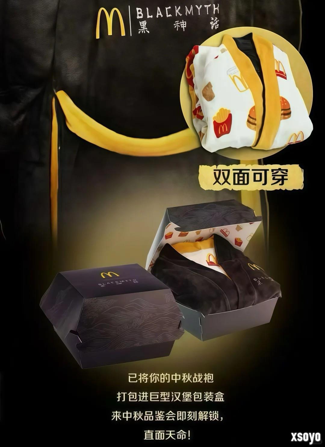 黑神话战袍！ 《黑神话：悟空》联动麦当劳周边曝出