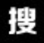 英乐淘宝排名搜索器1.0
