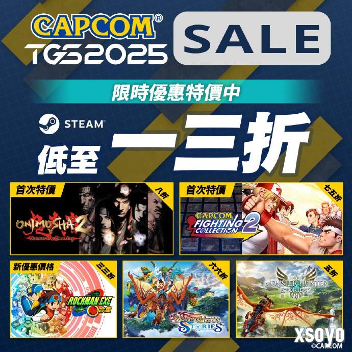 卡普空TGS特惠活动开启！《鬼武者2》等大作史低首折