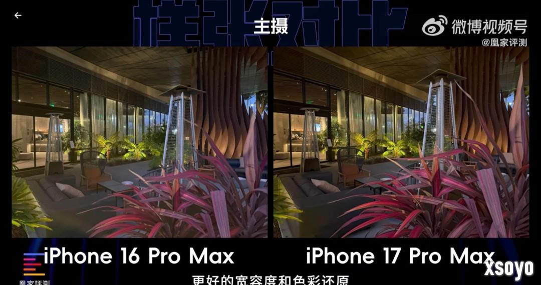 iPhone 17 Pro系列首发上手：性能 快充大升级