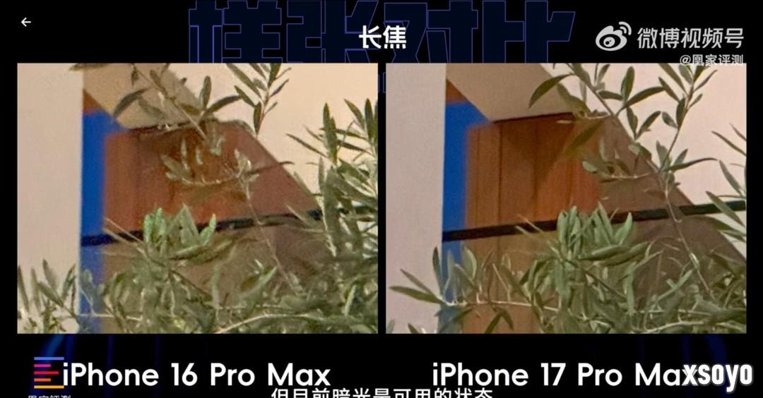 iPhone 17 Pro系列首发上手：性能 快充大升级