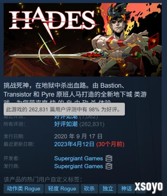 新手游网2