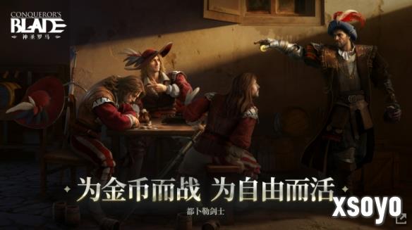 <a href=http://www.xsoyo.com/ target=_blank class=infotextkey>新手游网</a>1