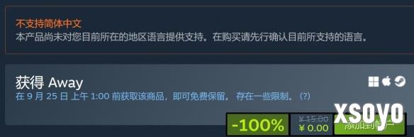 新手游网2