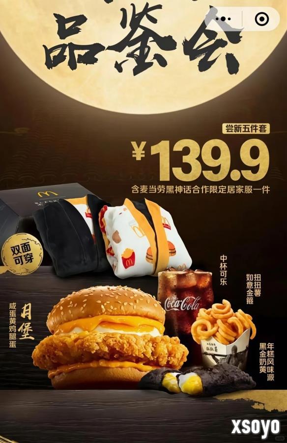 新手游网5