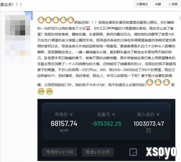新手游网3
