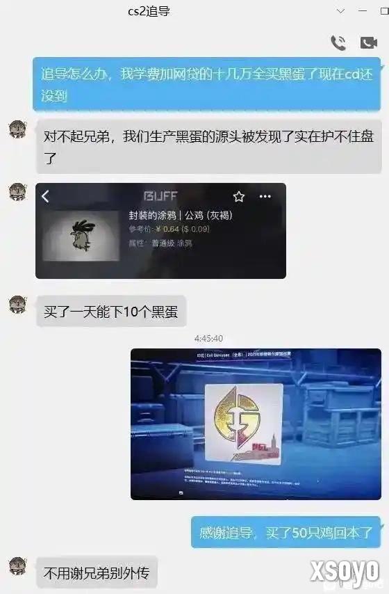 新手游网4