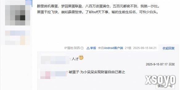 新手游网6
