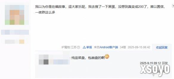 新手游网7