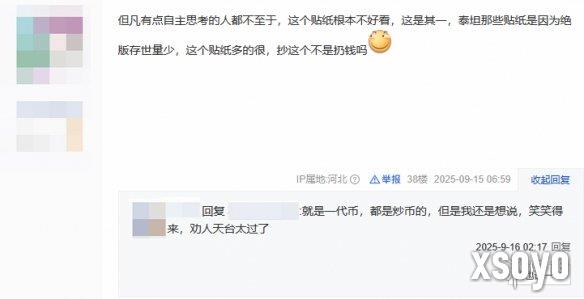 新手游网8
