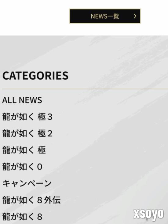 新手游网2