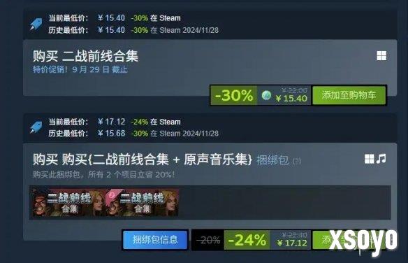 新手游网2