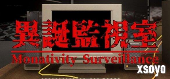 监控视角异变寻 键盘输入找茬恐怖游戏《异诞监视室》