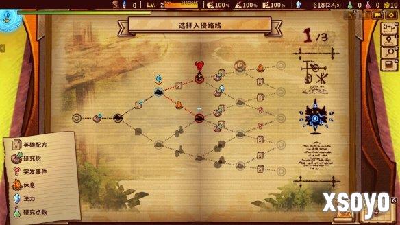 新手游网3