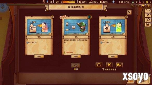 新手游网4