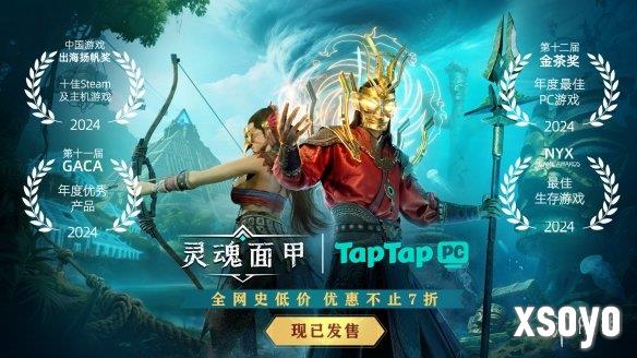 <a href=http://www.xsoyo.com/ target=_blank class=infotextkey>新手游网</a>1
