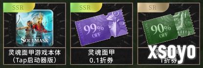 新手游网2