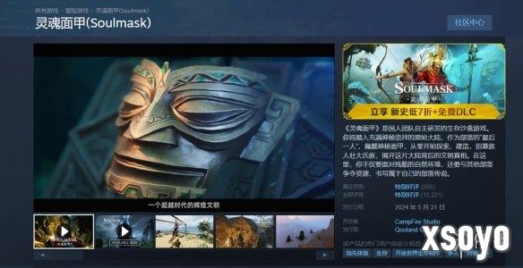 新手游网3