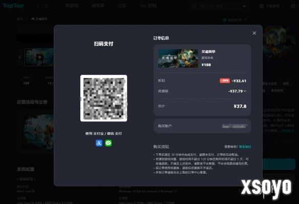 新手游网7