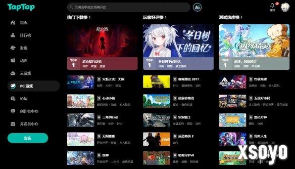 新手游网9