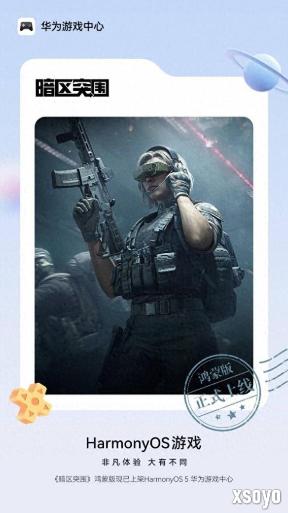 <a href=http://www.xsoyo.com/ target=_blank class=infotextkey>新手游网</a>1