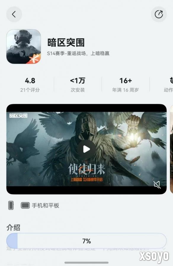 新手游网2