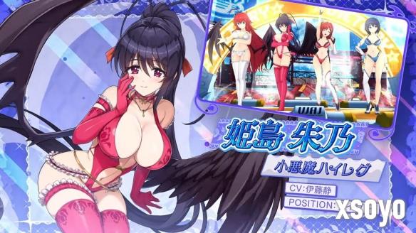 日版《汹涌海豚》与《恶魔高校》合作活动并释出PV