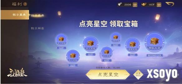 新手游网3