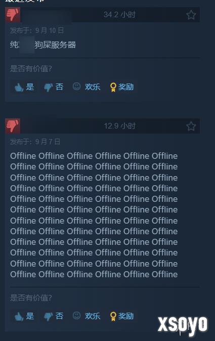 新手游网5