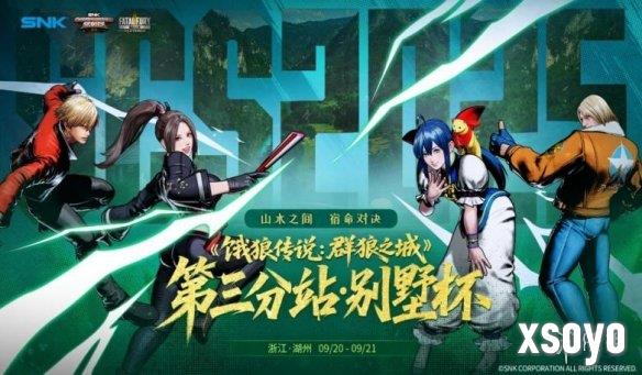 新手游网10
