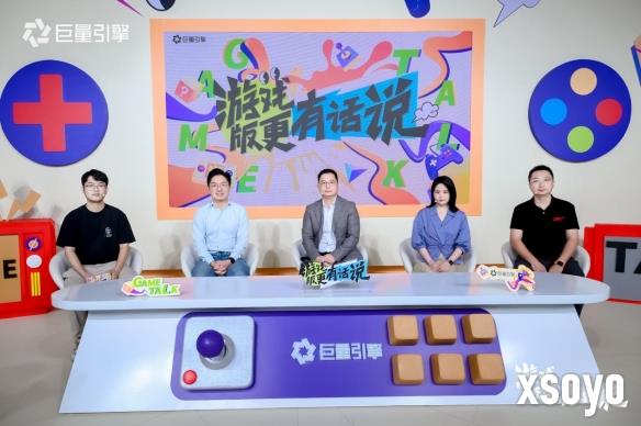 <a href=http://www.xsoyo.com/ target=_blank class=infotextkey>新手游网</a>1
