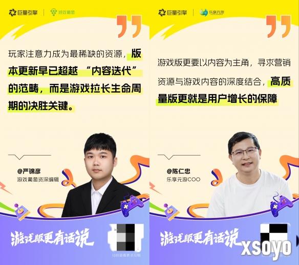 新手游网2