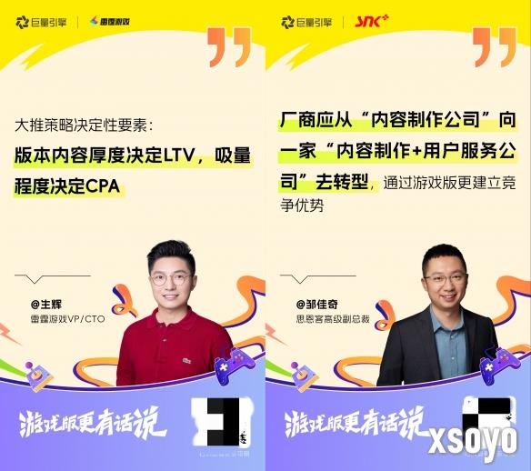 新手游网3
