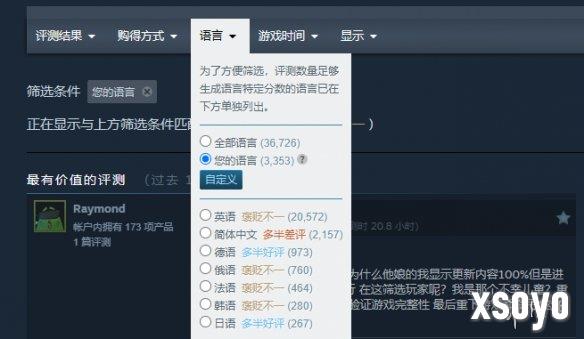 新手游网2