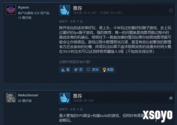 新手游网3