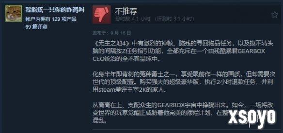 新手游网4