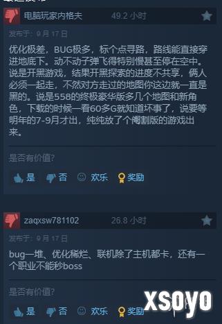 新手游网5
