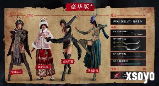 新手游网2