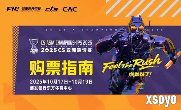 新手游网2