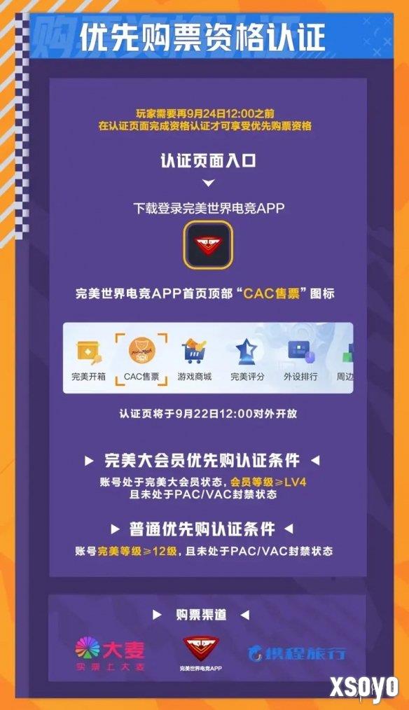 新手游网4