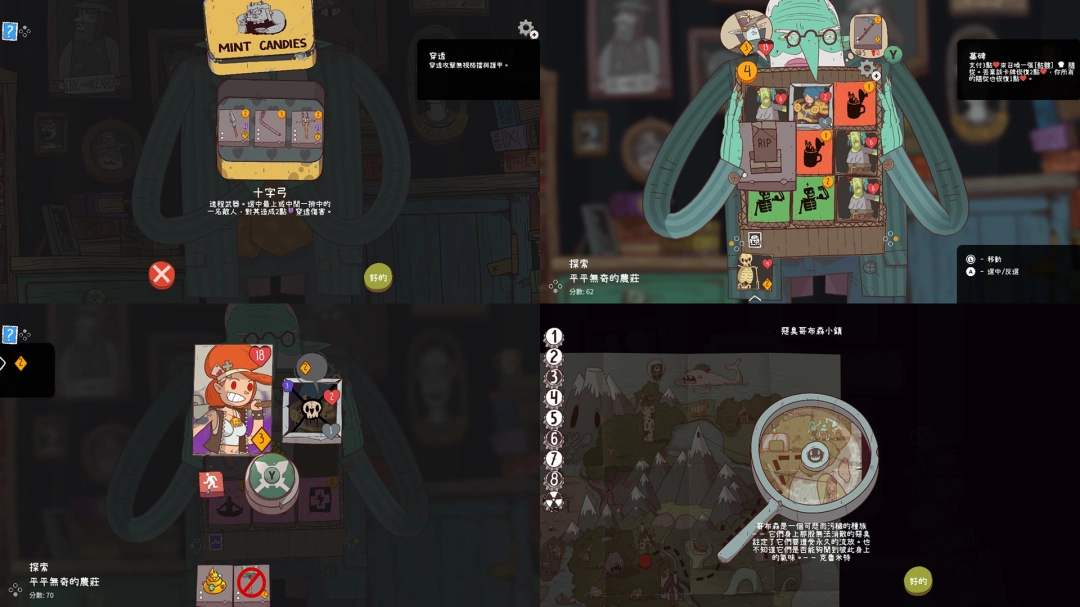 九宫格卡牌构筑游戏《星陨传说：流浪者的故事》9月25日上线主机平台
