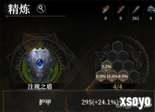 地下城堡4装备精炼有什么用 装备精炼玩法介绍