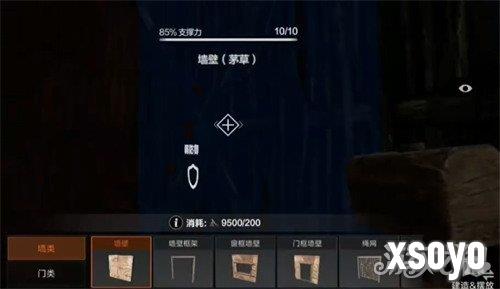 失控进化建家位置怎么选 建家位置选择推荐