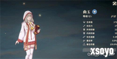 对决剑之川曲玉怎么样 曲玉角色介绍