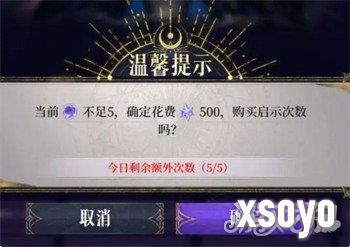 不朽箴言资源怎么使用 资源使用推荐