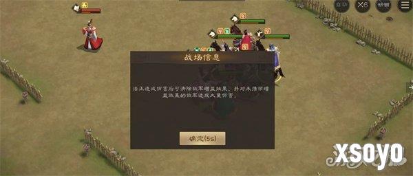 新三国志曹操传法正之影怎么过 法正之影过关攻略