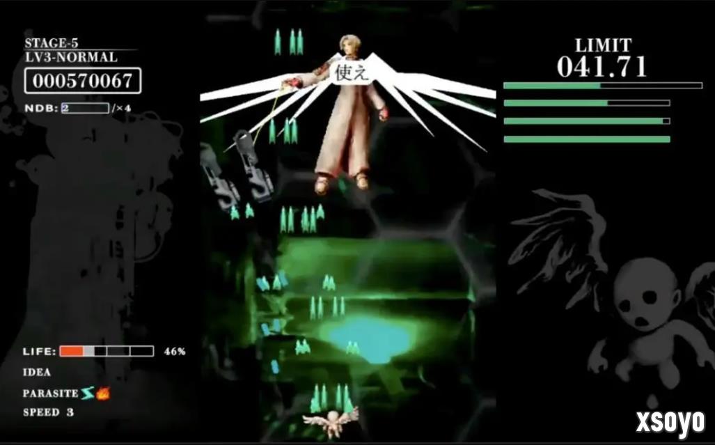 PS2时代传奇名作《巴洛克》4部合集12月登陆Switch